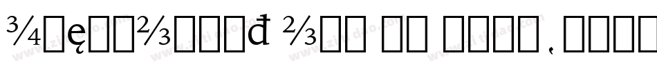 IowanOldSt OSF BT Bold字体转换